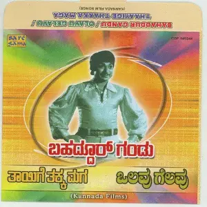 Bahadur Gandu Olavu Gelavu Thayige Thakka Maga image