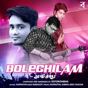 Bolechilam image