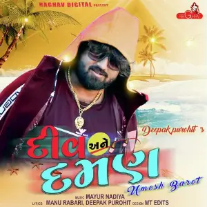 Diu Ane Daman image