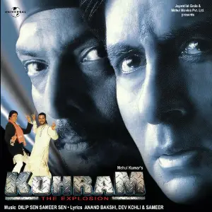 Kohram image