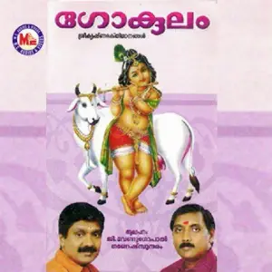 Gokulam image
