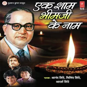 Dard Bhare Nagme Gunjan Singh