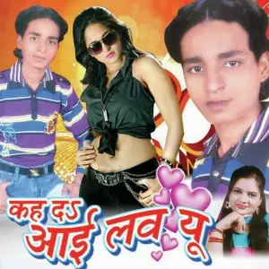 Kah Deb I Love U image