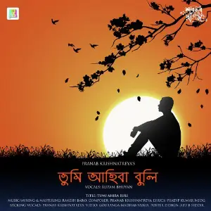 Aabegere Rupam Bhuyan