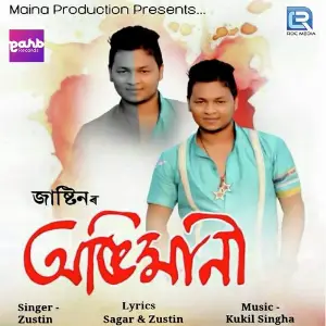 Abhimani image