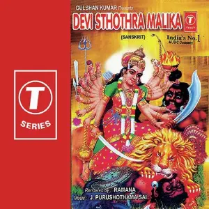 Devi Sthotra Malika image