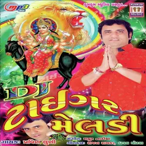Taigar Meldi image