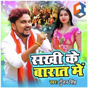 Bas Kar Pagli Rulayegi Kya Shubham Pathak