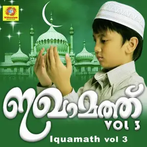 Iquamath, Vol. 3 image