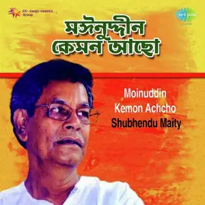 Moinuddin Kemon Achcho Shubhendu Maity image