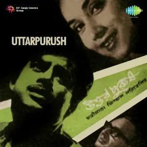 Uttarpurush image
