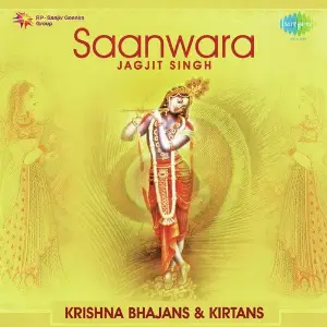 Bhajan Upahar - Jagjit Singh - Saanwara image