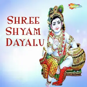 Shree Shyam Dayalu image