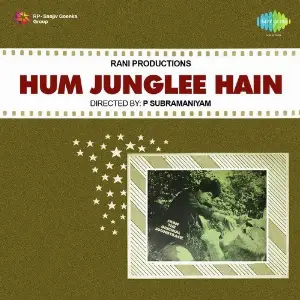 Hum Junglee Hain image