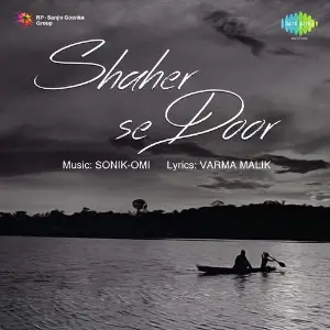 Shaher Se Door image