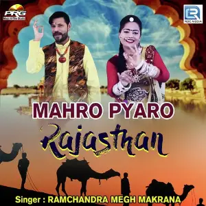 Mharo Pyaro Rajasthan image
