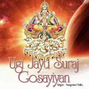 Ugi Jayti Suraj Gosayiyan image