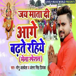 Pradhan Ji Ke Ghare Naresh Dangal