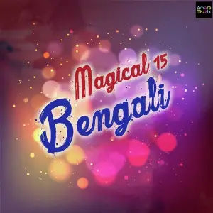 Magical 15 Bengali image
