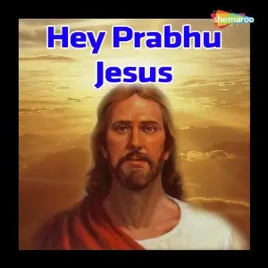 Hey Prabhu Jesus image