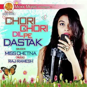 Pyaasa Kaagaz Ke Phool Miss Chetna