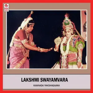 Lakshmi Swayamvara image