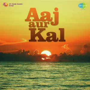 Aaj Aur Kal image