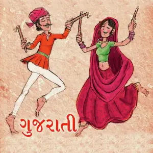 Preet Jhuke Nahi Saath Chhute Nahi image