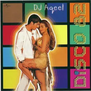 Disco 82 image