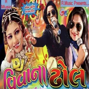Vivah Na Dhol image