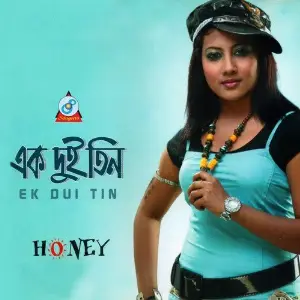 Ek Dui Tin image