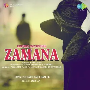 Zamana image