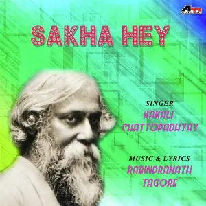 Sakha Hey image