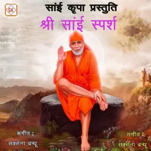 Shri Sai Sparsh image
