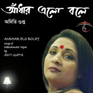 Andhar Elo Boley image