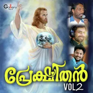 Prekshithan Vol. 2 image