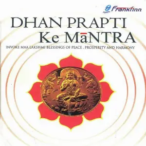 Dhan Prapti Ke Mantra image