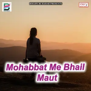 Mohabbat Me Bhail Maut image