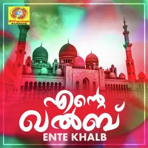 Ente Khalb image