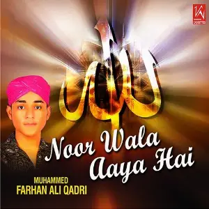 Noor Wala Aaya Hai image