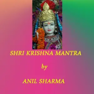 Shri Krishna Mantra image