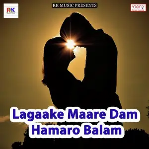 Lagaake Maare Dam Hamaro Balam image