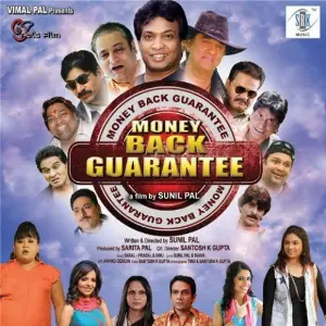 Money Back Guarantee image