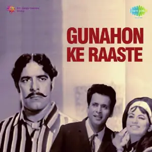 Gunahon Ke Raaste image