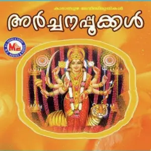 Archanapookal image