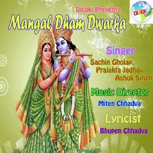 Mangal Dham Dwarka image