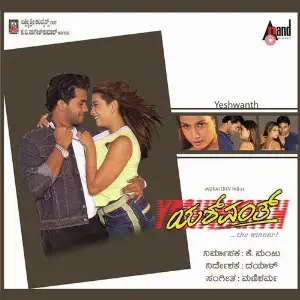 Yeshwanth image