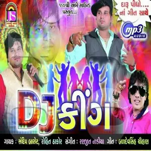 D J King image