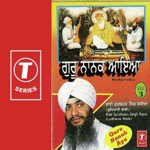 Guru Nanak Aaya (Vol. 3) image