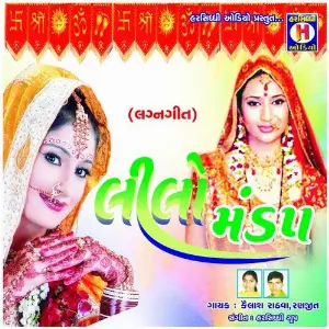 Lilo Mandap image